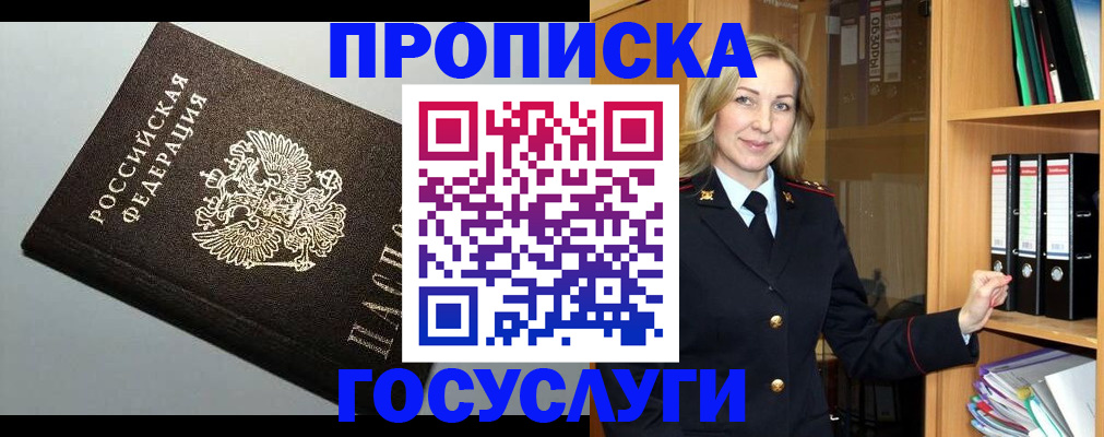 регистрация для школы в Онеге